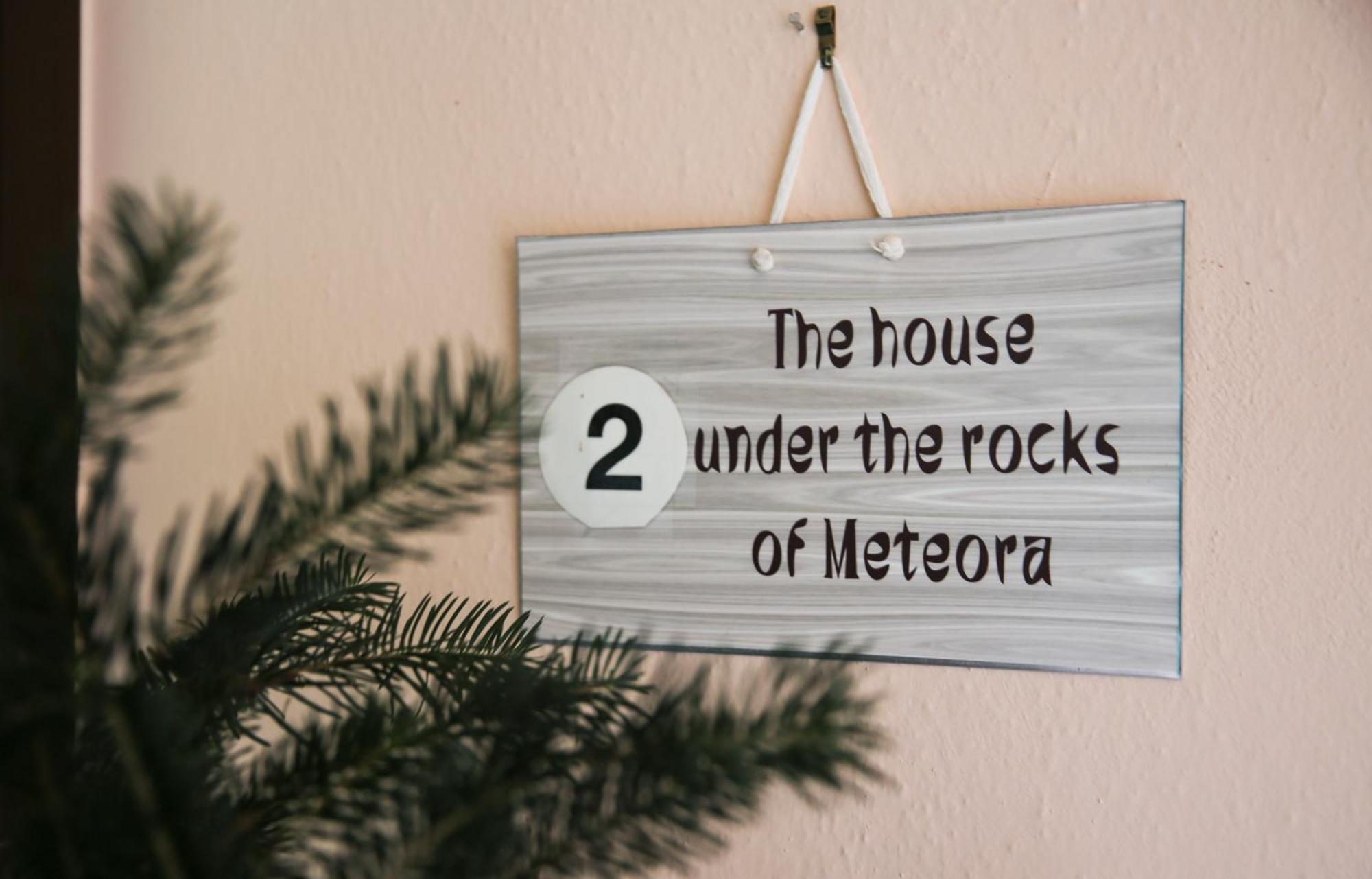 칼람파카 The House Under The Rocks Of Meteora 2 아파트 외부 사진